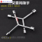 三叉套筒扳手三角工具加长外六角多头用Y字Y型8-9-10-12-14-17-19 短款三叉套筒8-9-10