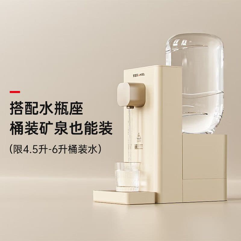 安吉尔即热式饮水机家用台式小型变频节能智能触控三档定量 客厅卧室房间办公加热饮水机即热型Y3692TK-K-S图片