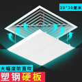 朗宅通用中央空调挡风板 【顶挂式】30cm加宽30*30cm◆送防水棉 0*0*0