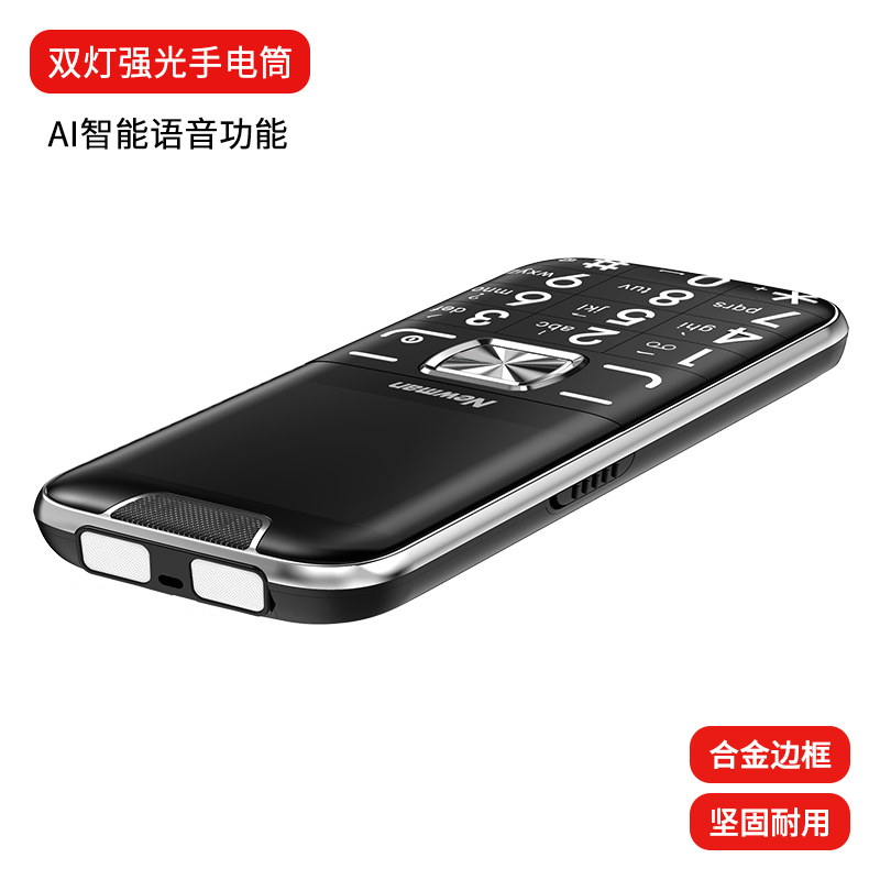 纽曼老人机超长待机直板老人手机大屏大字大声移动联通电信4G全网通老年手机正品学生机