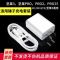 锤子pro/pro2充电器头快充m1/m1l//r1/pro2s/3手机数据线|锤子闪充头+数据线 1米