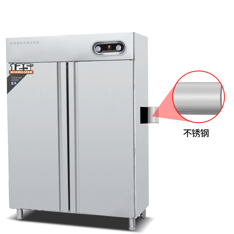 乐创(lecon)商用消毒柜 酒店餐厅厨房立式热风循环消毒碗柜 双门标准款 LC-J-XBZ720