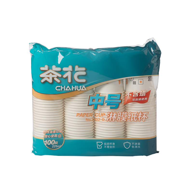 茶花(CHAHUA)3102-D加厚一次性纸杯中号100只装3102D淋膜纸杯225ml 1包共100只高清大图