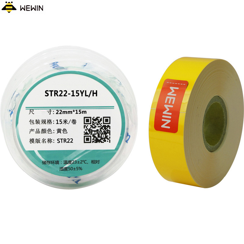 伟文(wewin) STR22-15YL/H 打印纸