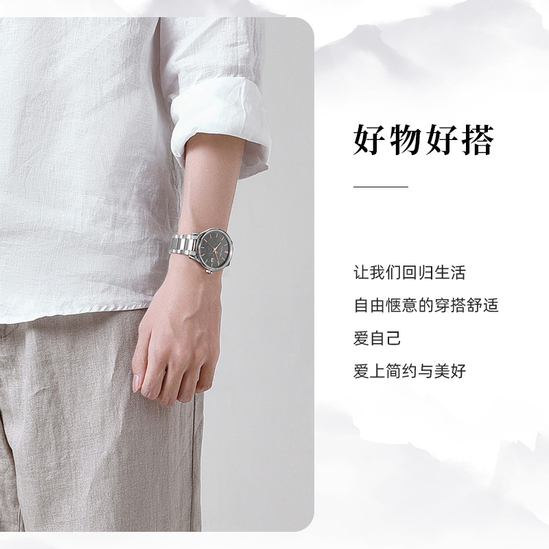 [支持后盖定制刻字服务]天王手表 男士新品机械表商务休闲男表送男友生日礼物推荐51319