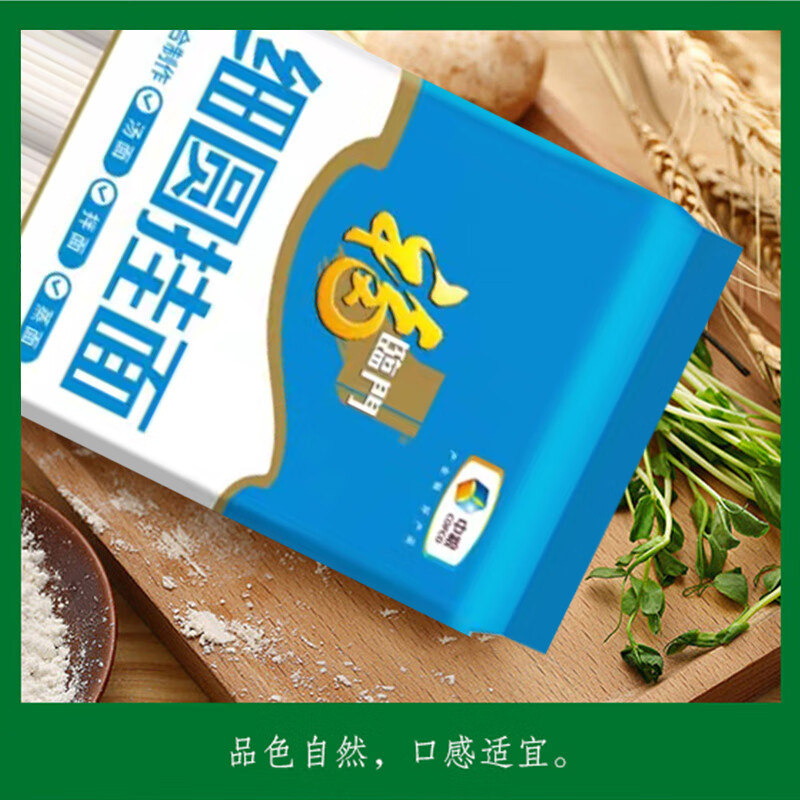 福临门家宴细圆挂面900g