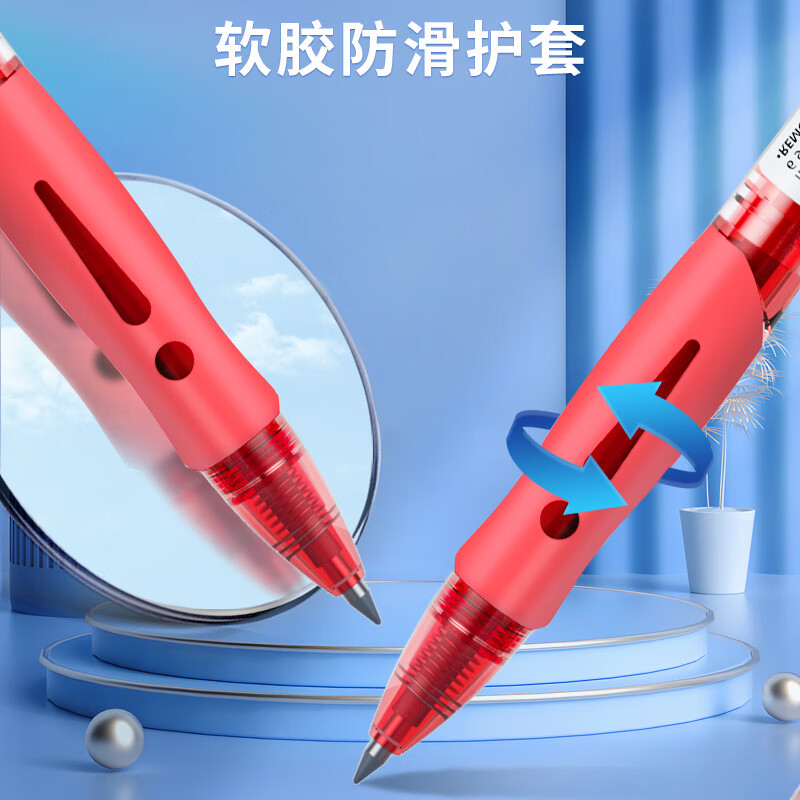 晨光(M&G) 子弹头按动中性笔0.5mm红色12支/盒 GP1008