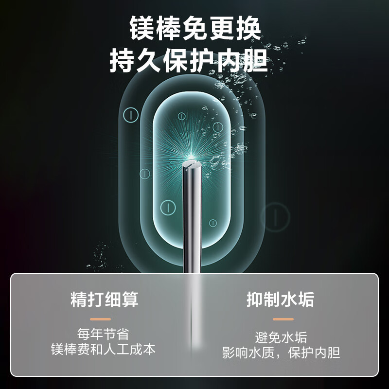 万家乐 50升电热水器50L家用 3200W大功率速热 一级能效 安全无电洗 智能抑菌 WIFI远程遥控D50-FW5