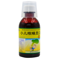 步长 小儿咳喘灵口服液 100ml 宣肺 清热 止咳 祛痰 上呼吸道感染