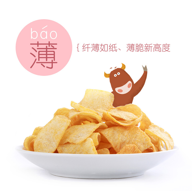 多儿比dolbee 山药脆片 黑椒牛柳味山药片45g 薯片膨化食品休闲零食
