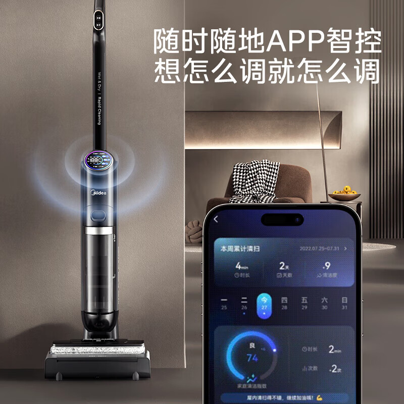 美的(Midea)洗地机吸拖一体自动清洗防缠绕拖地机热水洗烘极速风干 X11高清大图