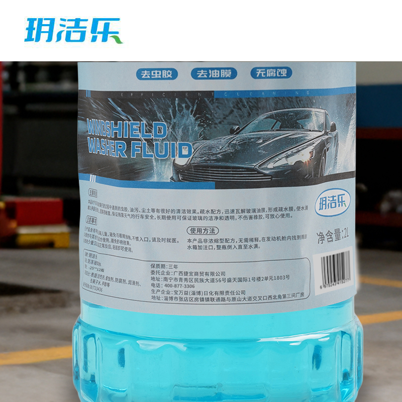 玥洁乐 玻璃水 -25°*12瓶 箱高清大图