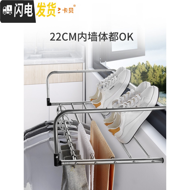 三维工匠不锈钢窗外晒鞋架窗台阳台可折叠挂暖气片架子室内小型晾衣架 [50.0CM*37.0CM]弧形带袜夹高清大图