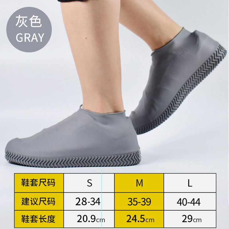 雨天鞋套 报价行情 排行 品牌 参数 怎么样 图片 商家 苏宁易购