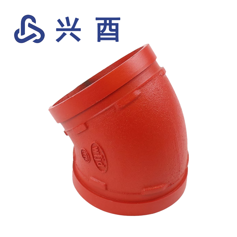 兴酉 沟槽卡箍45度弯头 DN200(Φ219) 个高清大图