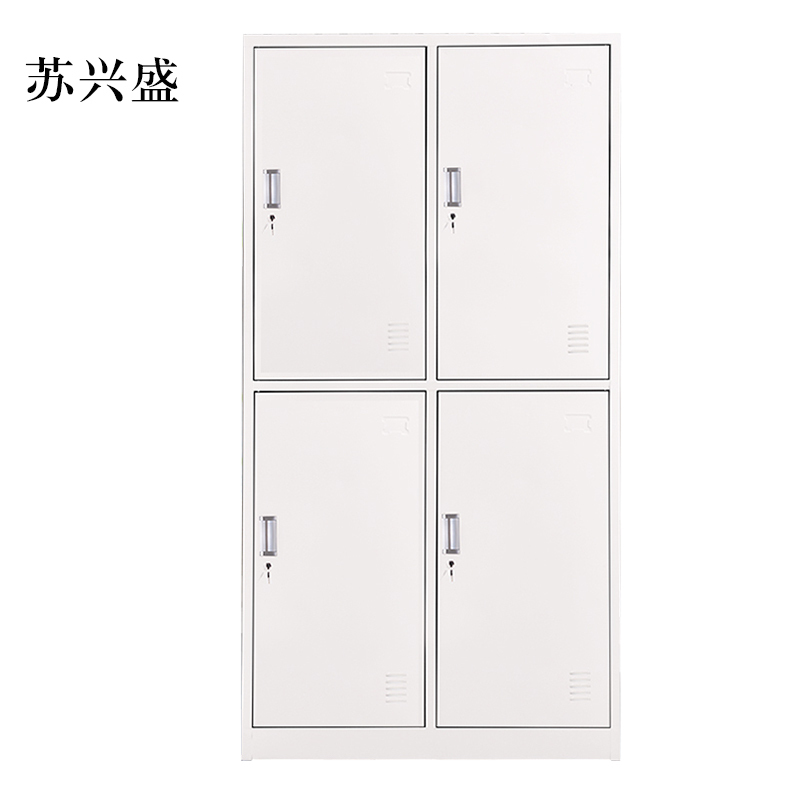 苏兴盛加厚四门钢制更衣柜员工柜铁皮职工储物柜