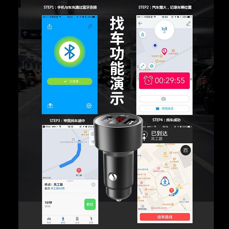 车载充电器自带定位双USB一拖二点烟器智能快充汽车充电器