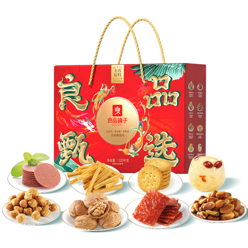 良品铺子 甄选礼组合1035g