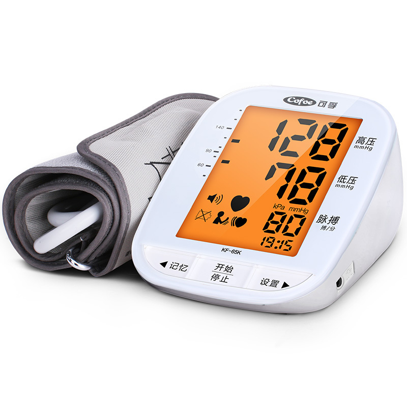 可孚(cofoe)血压计可孚65k 可孚语音血压计电子老人家带电源全自动智