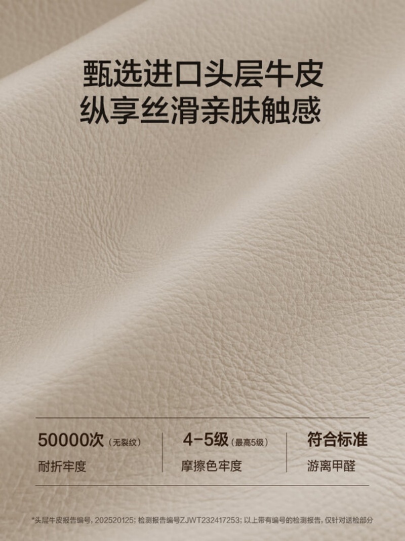 喜临门 - 云图pro 进口头层牛皮软包床头双人大床主次卧婚床现代简约高清大图