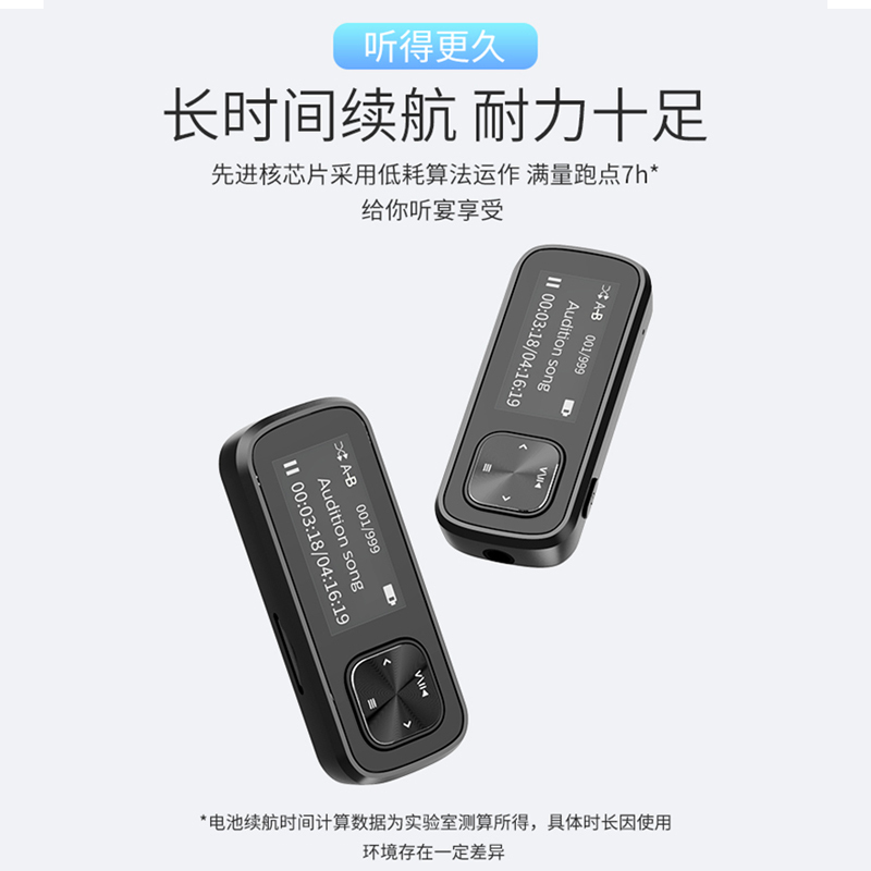 飞利浦(PHILIPS)SA1102配卡16G mp3随身听学生版小型便携式音乐播放器听歌专用背夹