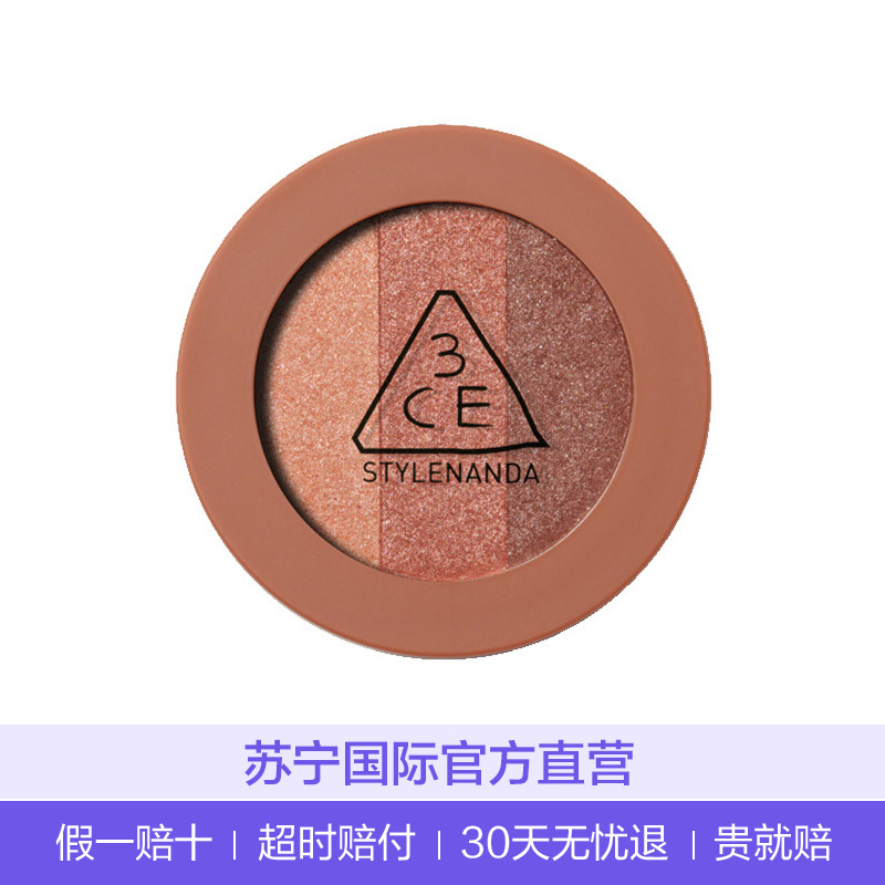 3CE 情调配方系列哑光三色眼影 3.5g/盒 #珠光酒红色系防水不晕染三熹玉