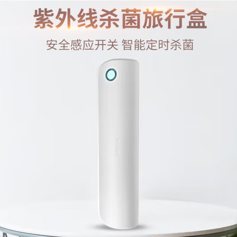 飞利浦Sonicare至臻机皇系列声波震动牙刷HX2461/06高清大图