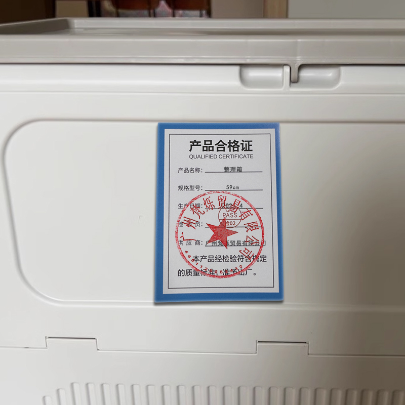 桃锦堂整理箱59cm个高清大图