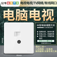 BULL公牛开关插座G28象牙白系列开关插座面板墙壁九孔电源插座五孔电源插座一开单控双控二开多控16A空调电脑电视插座