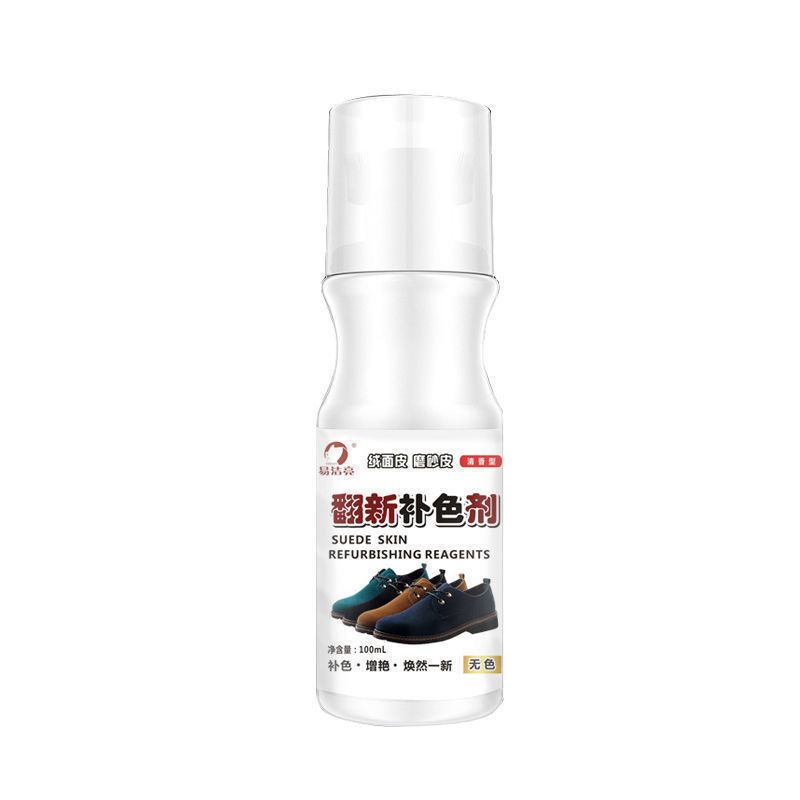 翻毛皮绒面鞋翻新补色剂磨砂鞋护理液清洁剂液体鞋油黑色白色通用 无色一瓶/--没有赠品M