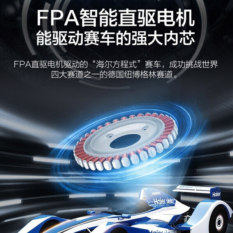 [门店同款]海尔(haier)10公斤滚筒洗衣机全自动纤美洗烘一体直驱变频智能投放一级能效变频紫外线除菌超薄大容量洗衣机