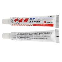 【买3送1/5送2】济生堂牛皮鲜皮肤抑菌剂华药堂牛皮选软膏