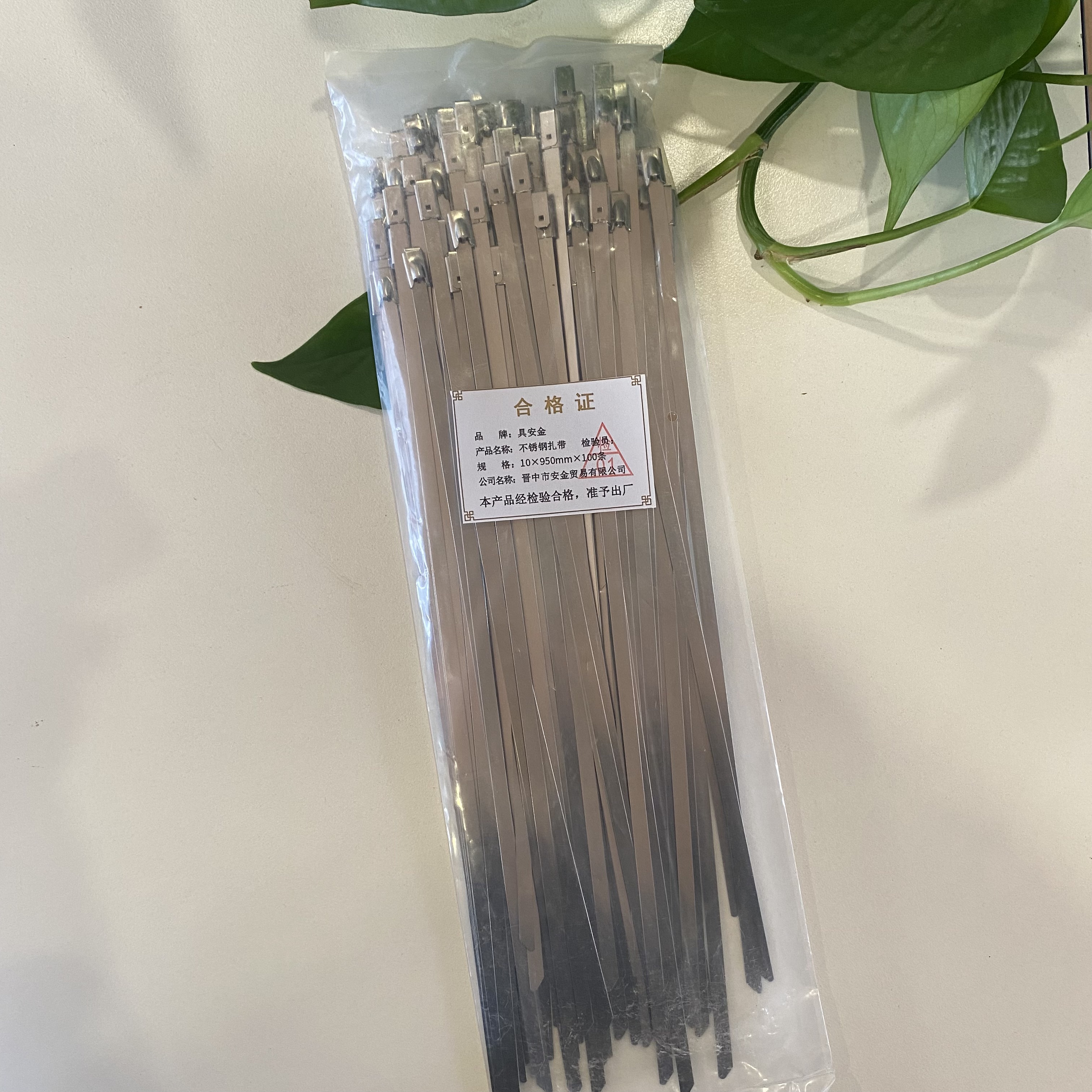 具安金 不锈钢扎带 10*950mm*100条 包高清大图