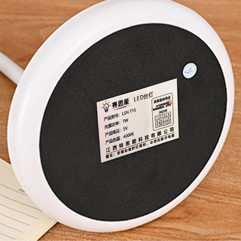 亮思能 LED台灯 阅读灯 笔筒台灯 LSN-T15 个高清大图