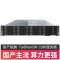 华为泰山2280服务器(2颗鲲鹏920共48核心/512G内存/2块960G固态+8块8T机械/双口千兆+双口万兆/双电