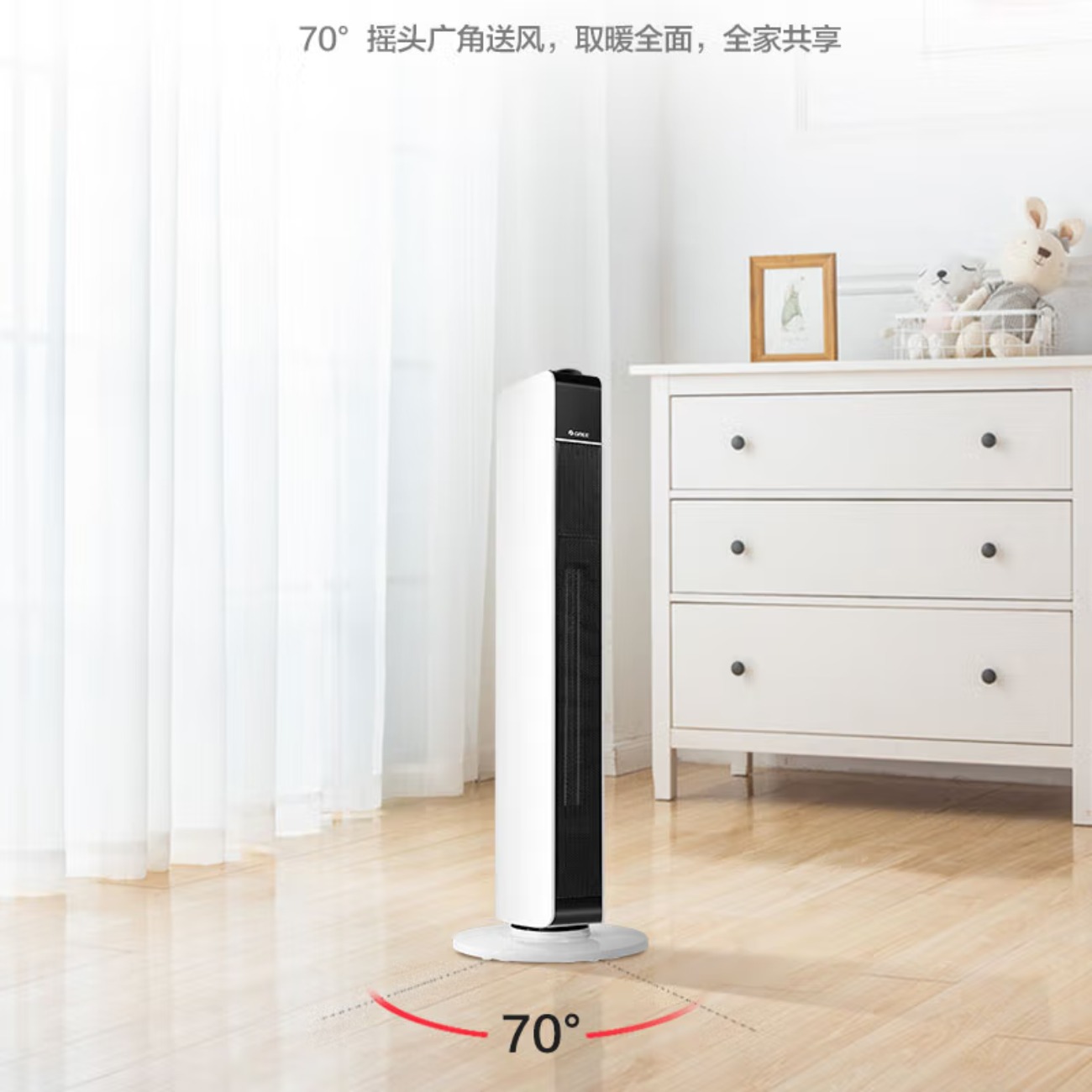 格力(GREE)【低噪远风】取暖器家用暖风机电暖器热风机电暖气摇头电暖风电暖扇轻音低耗 NTFG-X6021