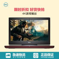 戴尔(DELL)灵越游匣7000 14.0英寸游戏笔记本电脑(i5 4G 500G GTX950M 4G独显)