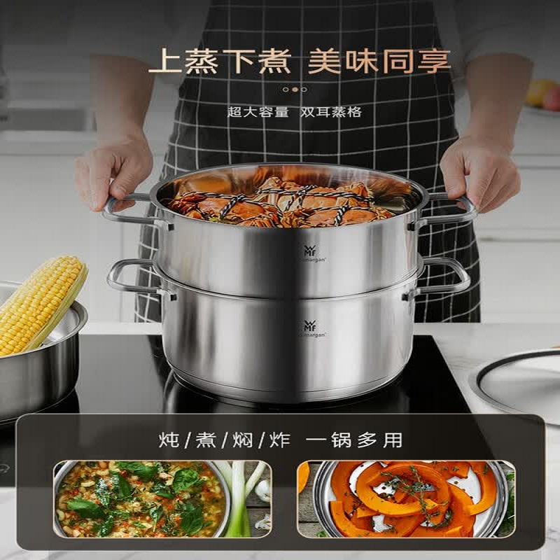 福腾宝燃气灶专用不锈钢双层蒸锅蒸笼炖汤锅家用大容量无涂层锅具 Inspiration Plus蒸锅 2层 24cm高清大图