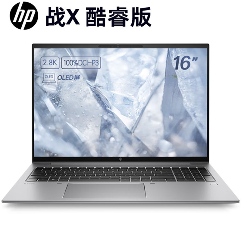 战X 全新13代 16英寸 i5-1340P 16G内存 2TB SSD固态 OLED 2.8K 120Hz屏