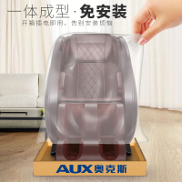 AUX/奥克斯豪华智能按摩椅8211C家用全身全自动太空豪华舱小型多功能电动沙发深V零重力颈椎肩腰揉捏按摩器 咖啡色