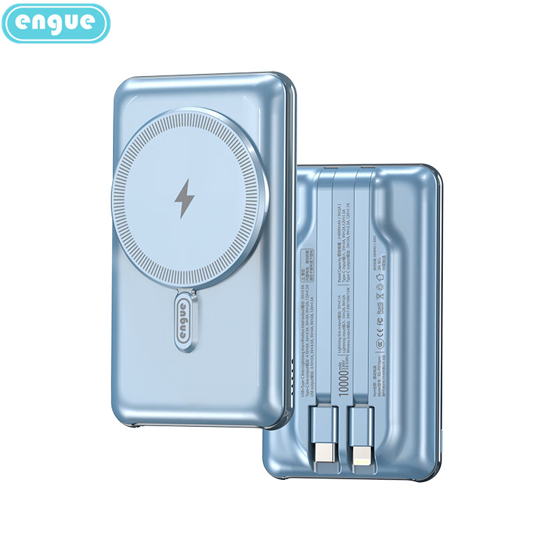 engue恩谷EG-PD10pro迷你快充无线充移动电源充电宝自带双线22.5w迷你便携移动电源白色 10000mAh
