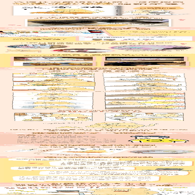 【M】残念猫 1-9787541087646