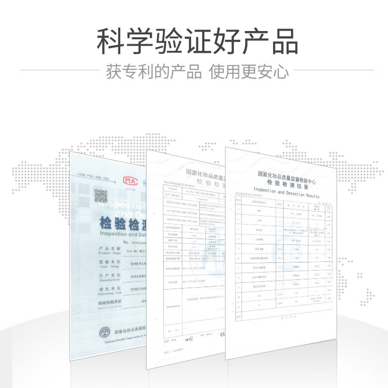 Avec Moi 儿童漱口水SK-MB473-1高清大图