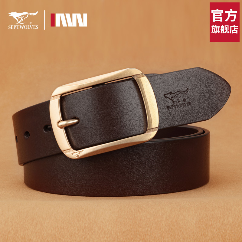 七匹狼皮带男款真皮针扣式纯牛皮牛仔裤腰带男正品高档裤带男士潮