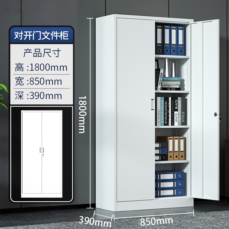 洋能存储柜850*390*1800mm台高清大图