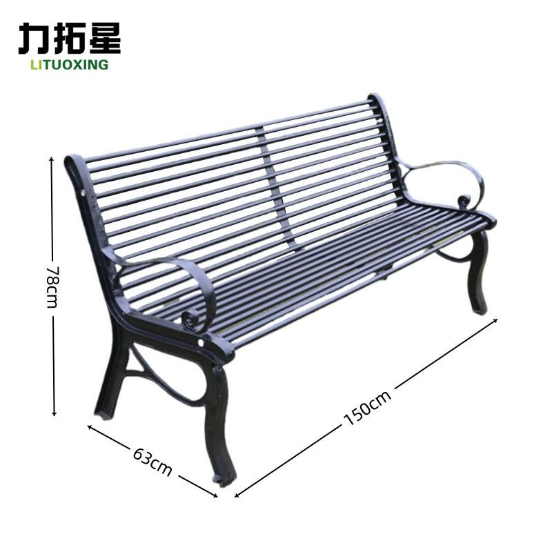 力拓星 公园长椅 长凳 150cm 张图片