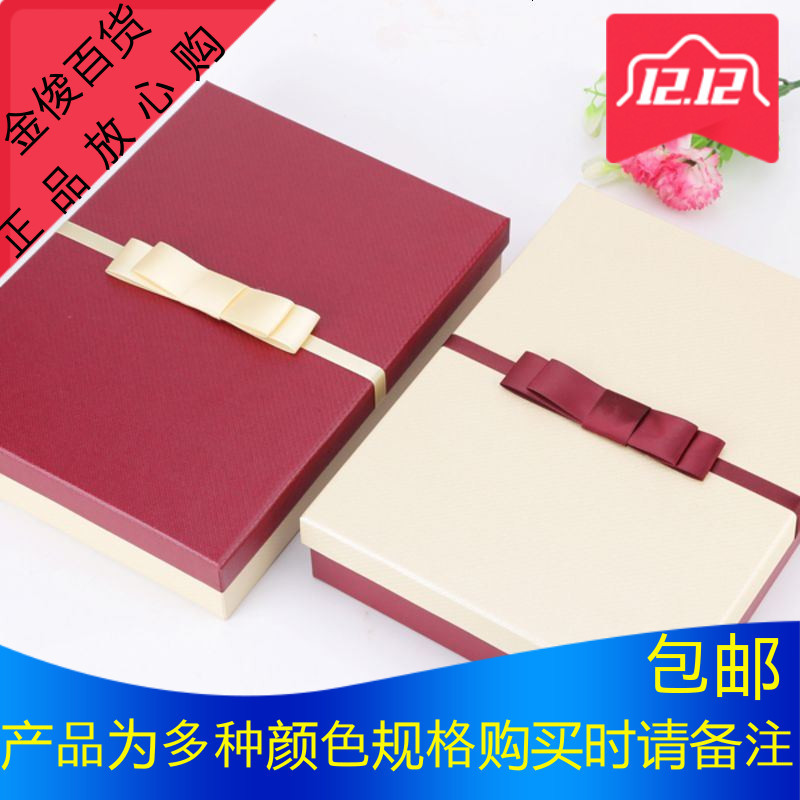 高档包装盒礼品盒红色生日礼物围巾包装盒子衣服礼盒内衣盒子大码