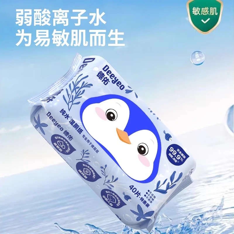 德佑企鹅纯水湿厕纸40片/包(6包/组)高清大图