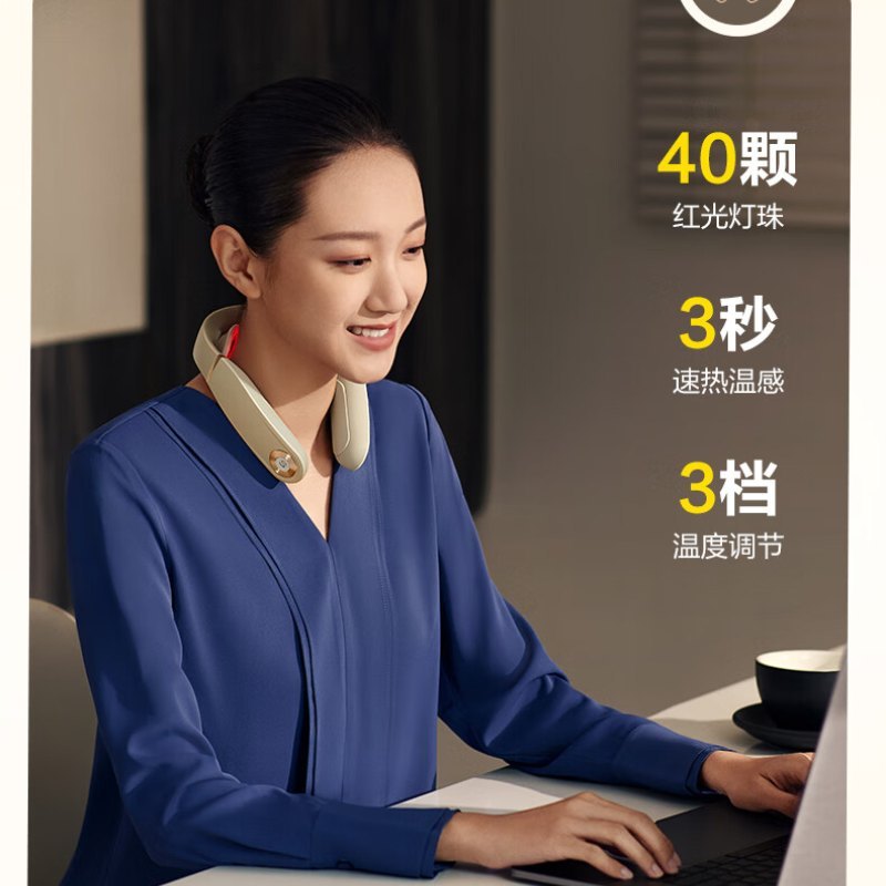 SKG颈椎按摩仪4098系列3代 米金色高清大图