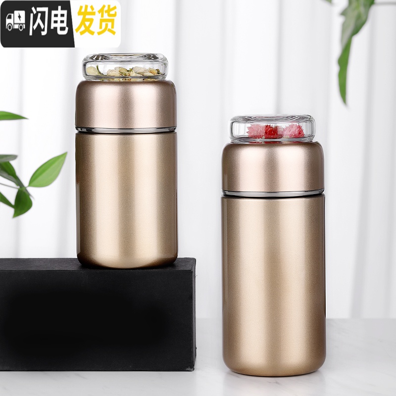 三维工匠保温水杯便携男士不锈钢茶水分离外出滤网茶杯矮胖型喝茶泡茶杯子 蓝色/220保温杯高清大图